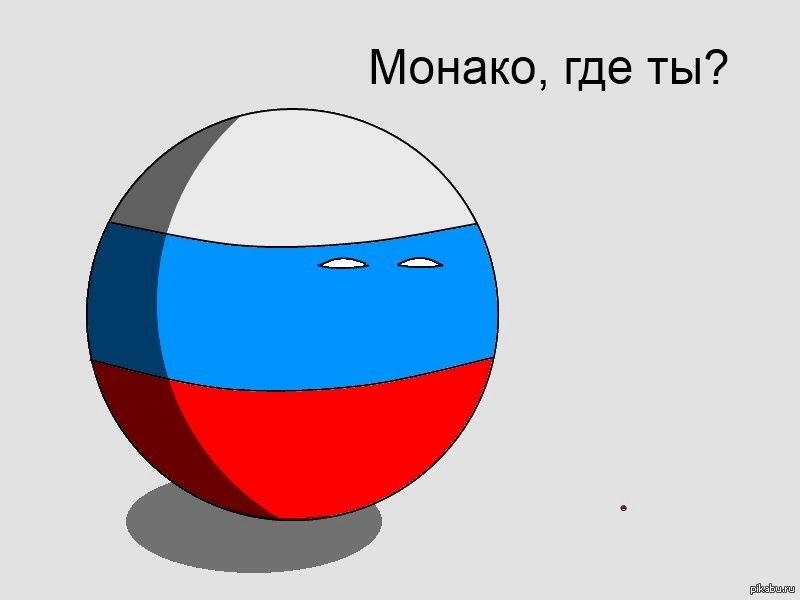 Russia is looking for Monaco. - Peekaboo, Countryballs, Russia, Monaco