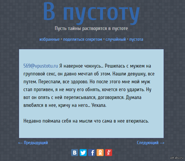 Тайны пустоты. Как творить миры. Звездный странник женщина пробуждение. Тайна пустоты. Вселенская пустота.
