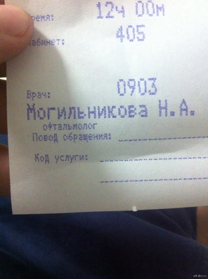 Походу Надо валить | Пикабу