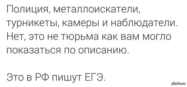 Могло бы показаться что все осталось в комнате по прежнему егэ