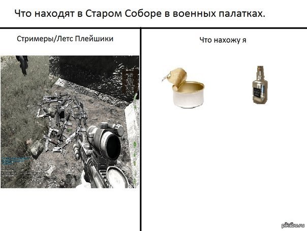 Типичный DayZ. | Пикабу