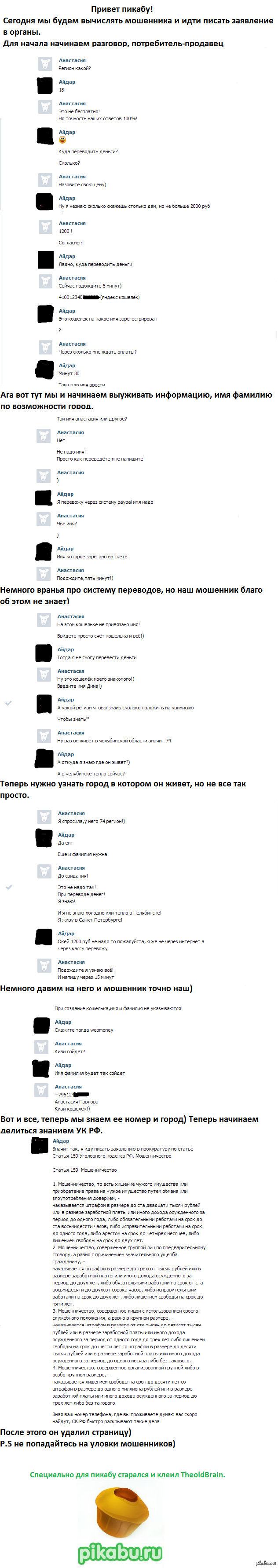 1401866788_120015101.png