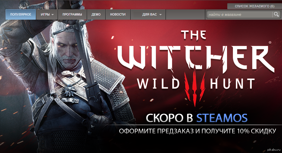 The Witcher Enhanced Edition Купить Ключ