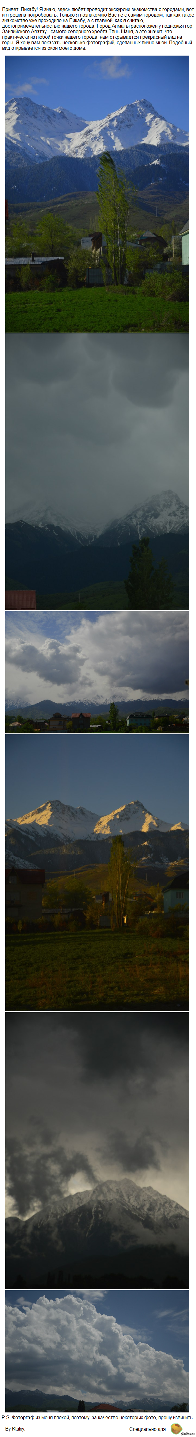 Hello Pikabu! - My, The mountains, Almaty, Kazakhstan, The photo, Longpost