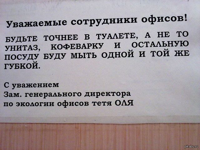 Тетя Оля!!! | Пикабу