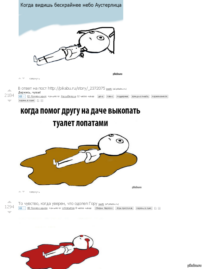 Небо аустерлица рисунок