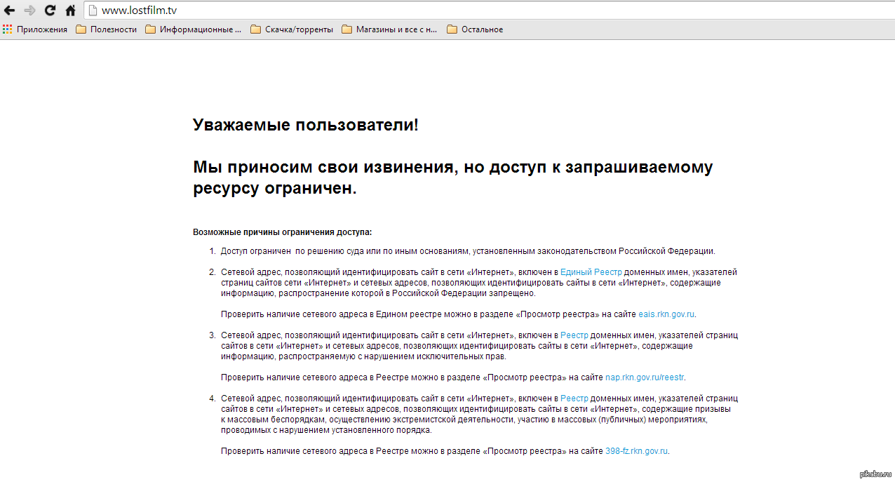 Opensharing org