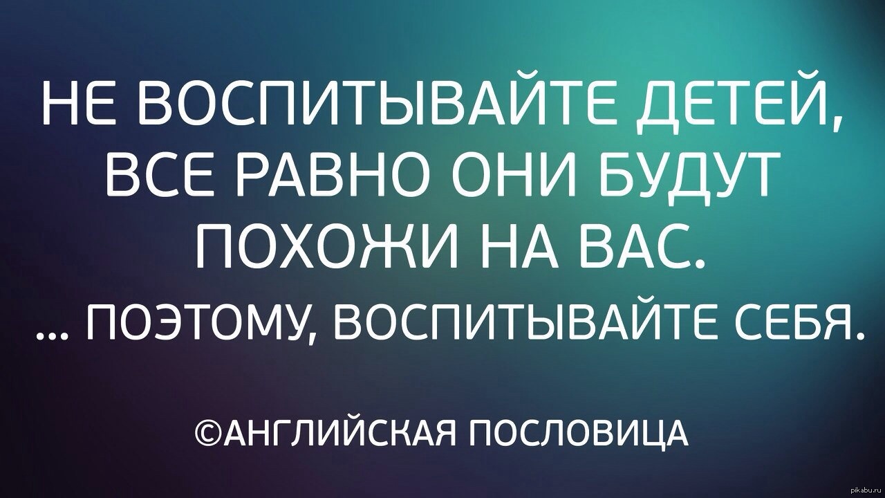 Вы уже сами в этом. Психология цитаты и высказывания. Психология цитаты. Высказывания психологов. Психологические цитаты и высказывания.