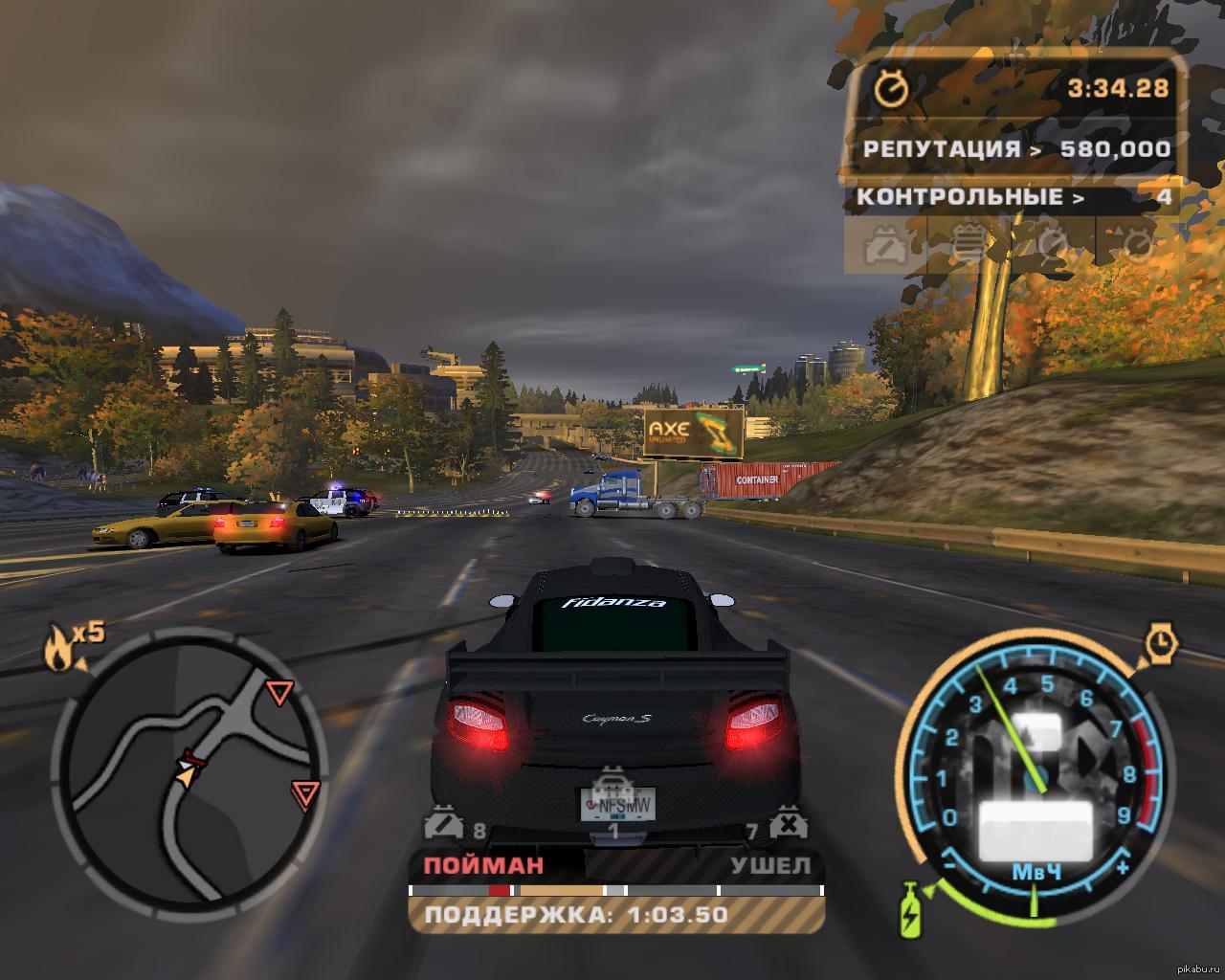 need for speed 21