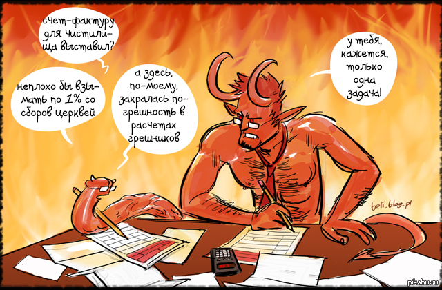 Satan and accounting - NSFW, Boli Blog, Comics, Satan