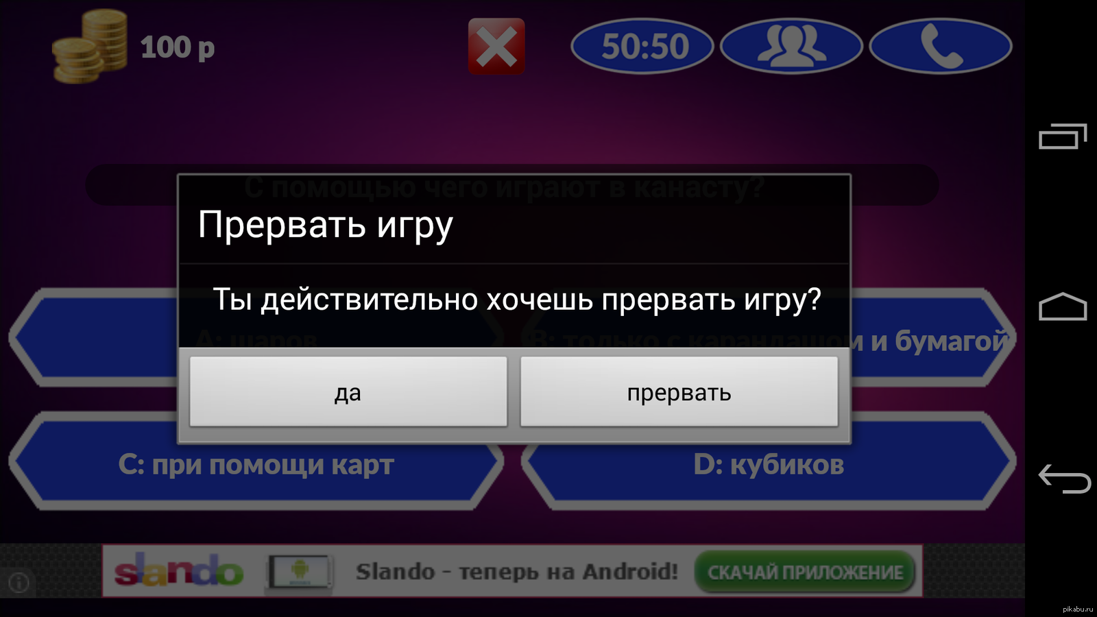 Почему радио прерывается