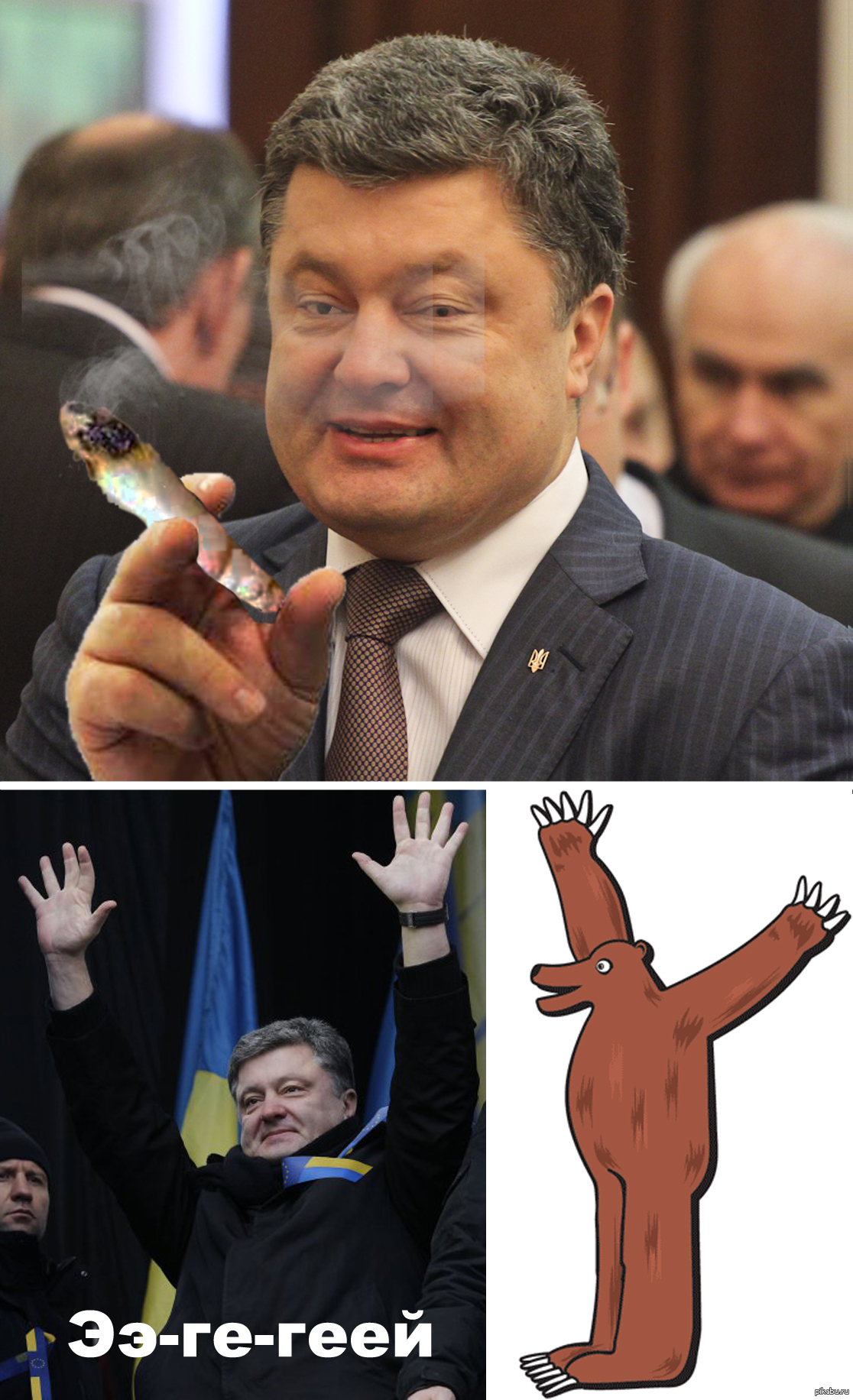 Мирный план порошенко