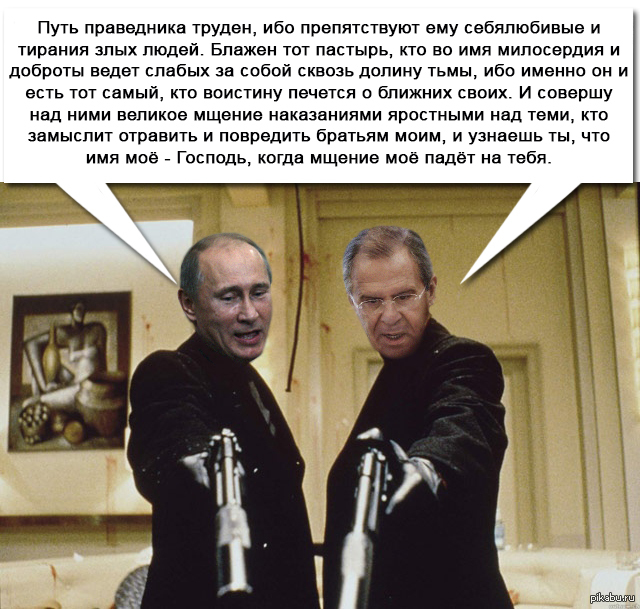 Воистину! | Пикабу