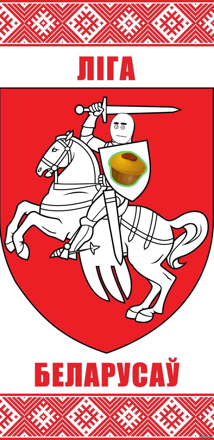 Великое княжество Литовское флаг