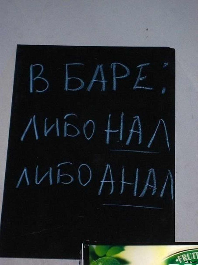 Карты не принимаем. | Пикабу