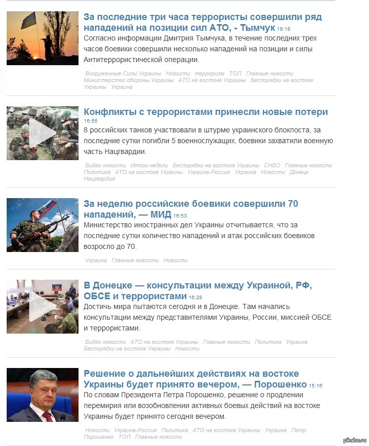 украинские сми такие украинские | Пикабу