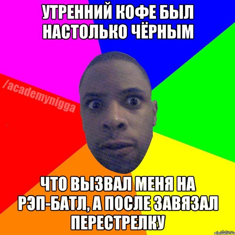 Топ Про