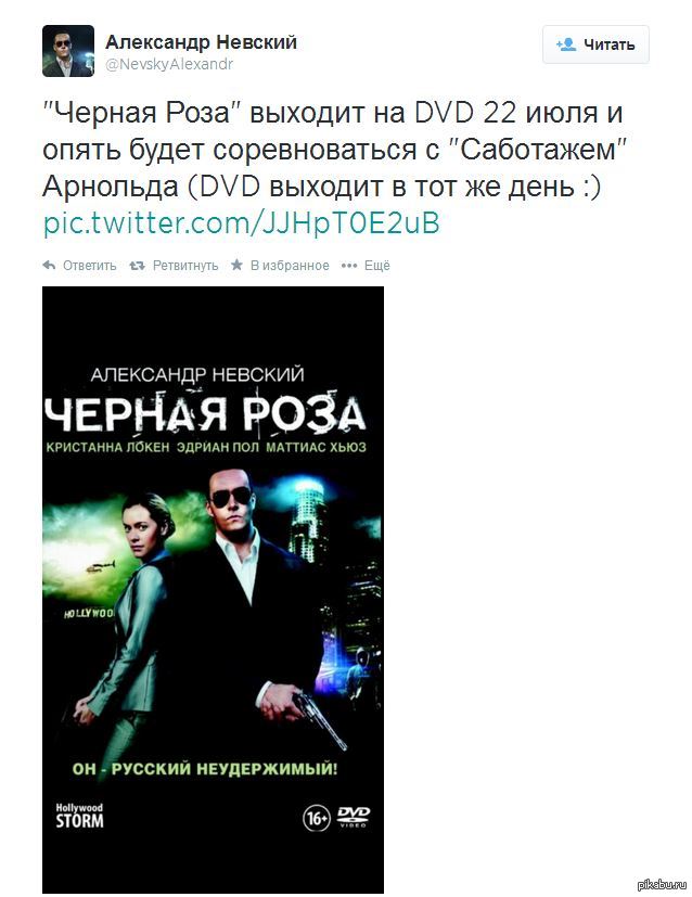 Невский прекрати | Пикабу