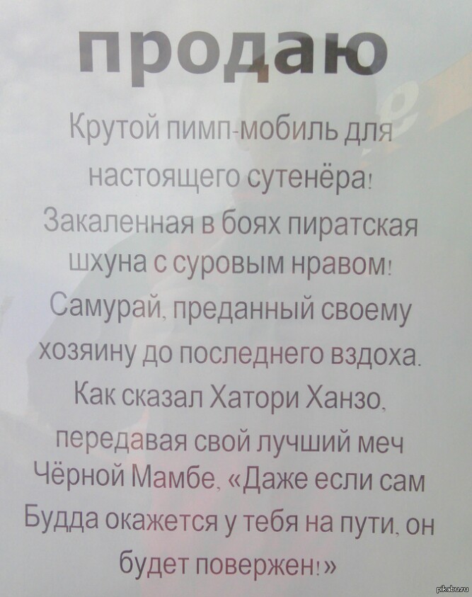 Ябкупил | Пикабу