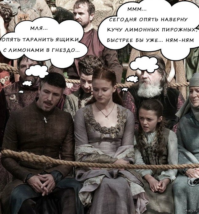 Game of Thrones - Sansa Stark, Arya stark, Game of Thrones, Petyr Baelish, lemon cakes