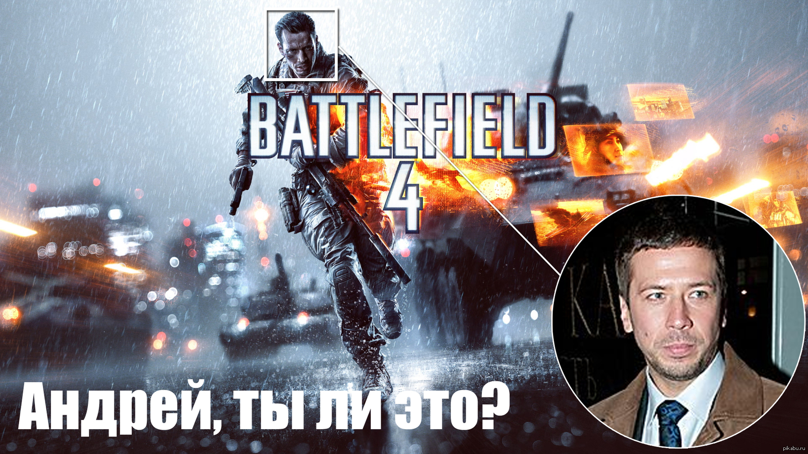 Прототип солдата для обложки Battlefield 4 | Пикабу