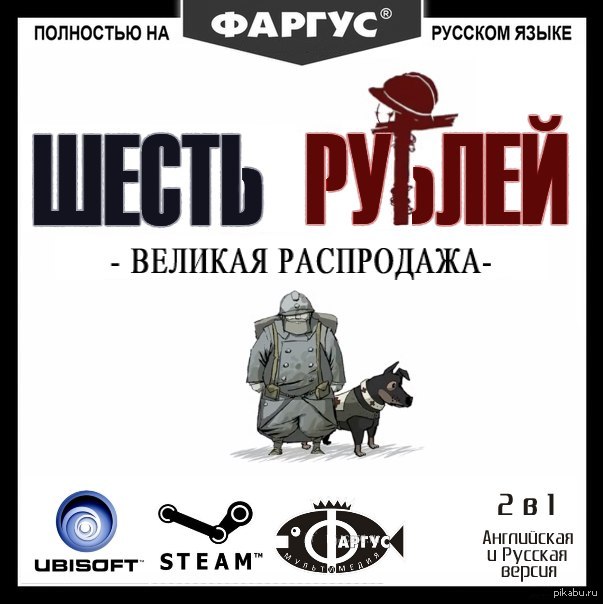 Обложка перевод. You are empty Фаргус. Жизнь Герасима Фаргус. Жизнь Герасима халф лайф Фаргус.