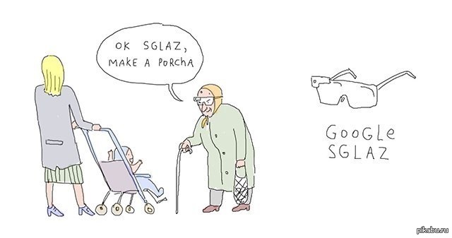Sglaz Google sglaz | Пикабу