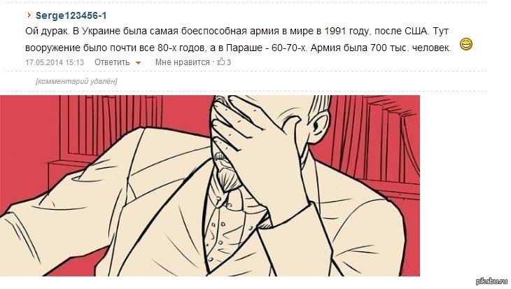 СССР 91 год | Пикабу