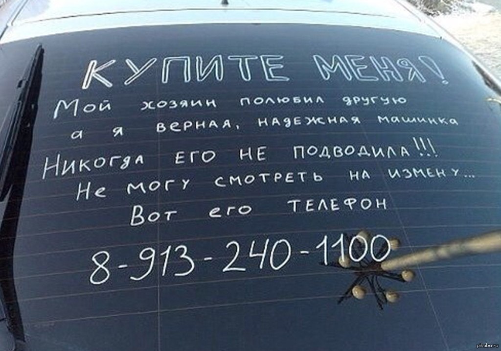 Объявления Авто Купить Машину