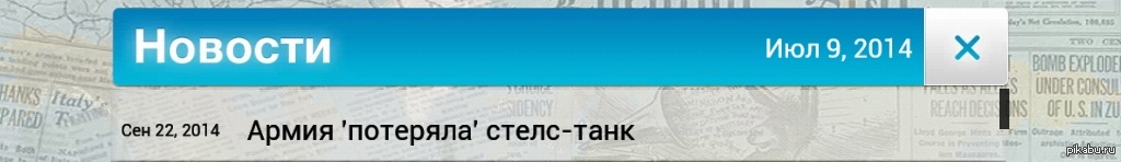 Ох уж эта армия... | Пикабу