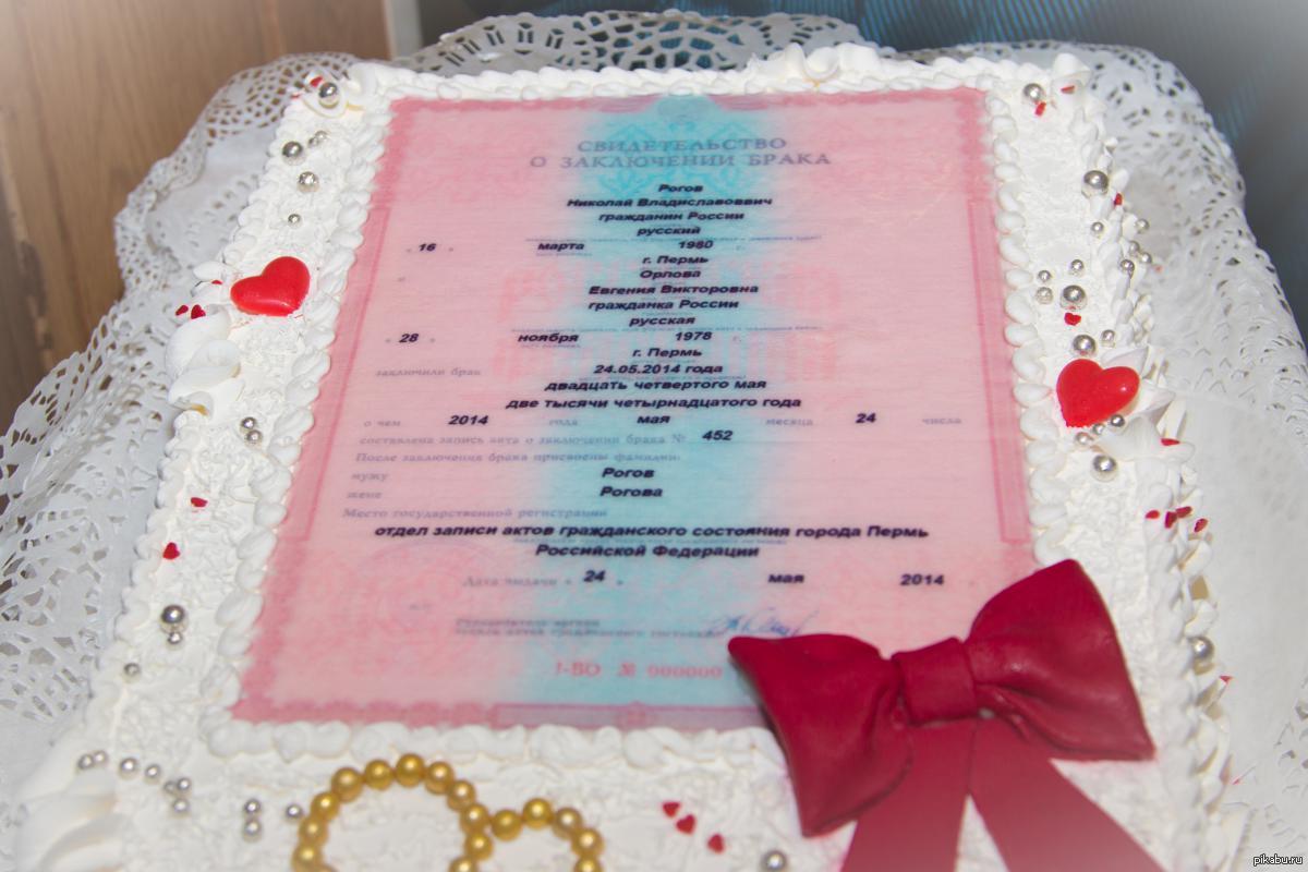 Торты на регистрацию брака фото с примерами