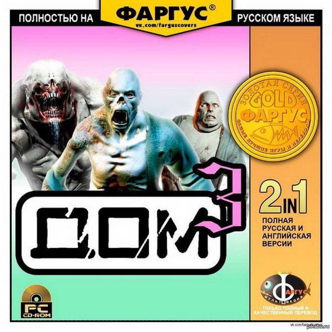 Gaming перевод на русский. Обложки пиратских дисков игр Фаргус. Пиратские диски Фаргус. Фаргус логотип. Смешные обложки игр.