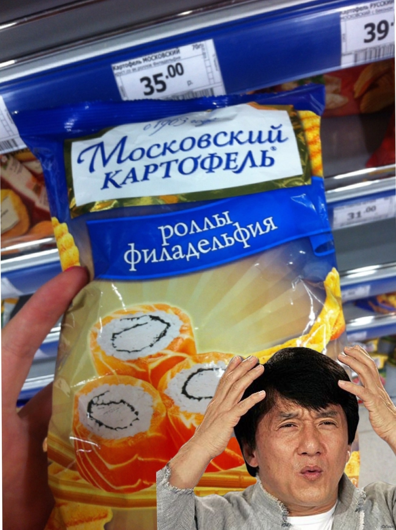Чипсы со вкусом роллов | Пикабу