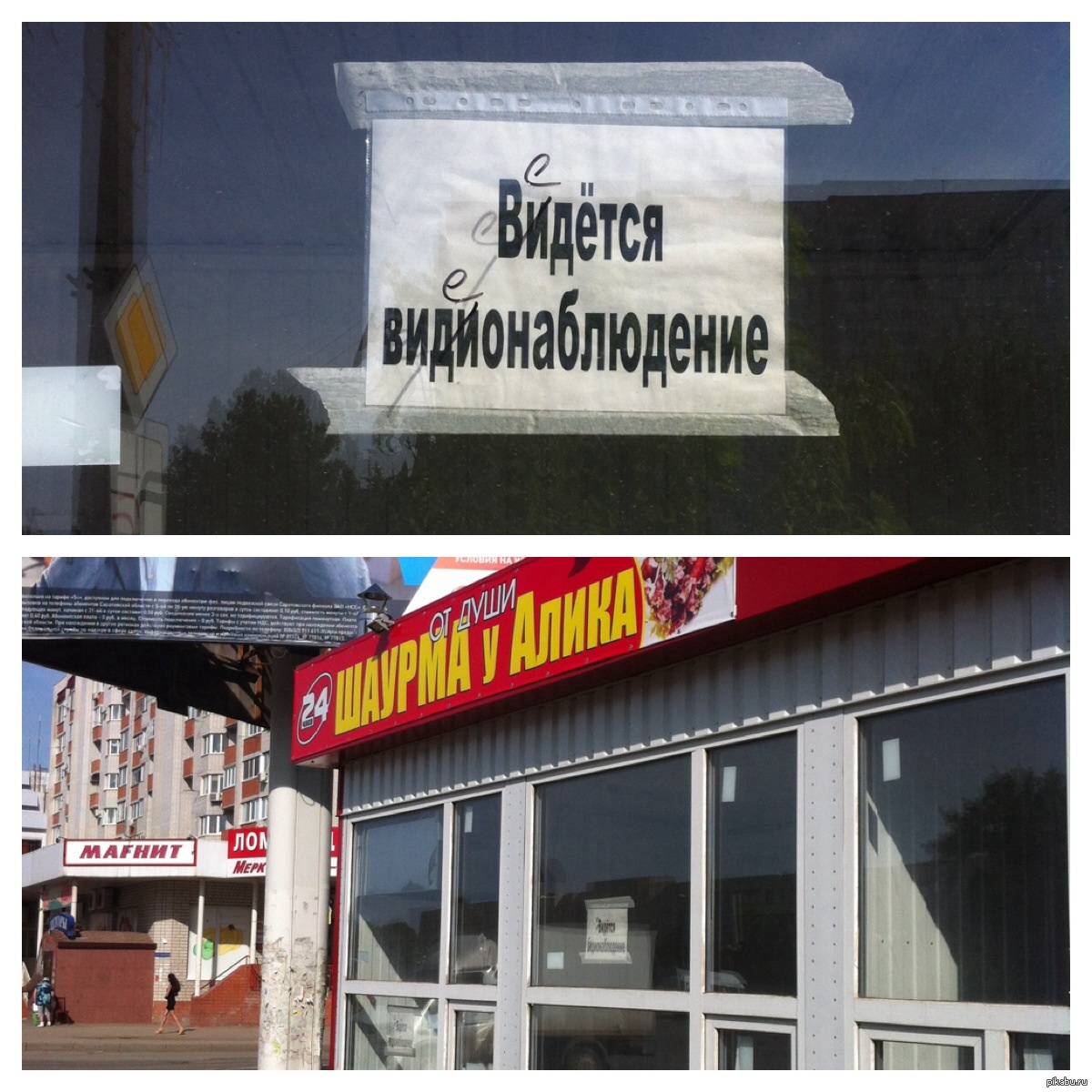 Такое объявление сегодня увидел)) | Пикабу