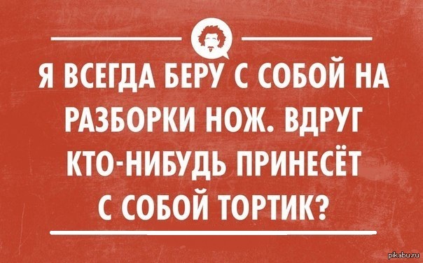 юлий конь богатырский. не срывай с людей маски. вдруг кому интересно. а что а вдруг мем. вдруг как в сказке скрипнула дверь.