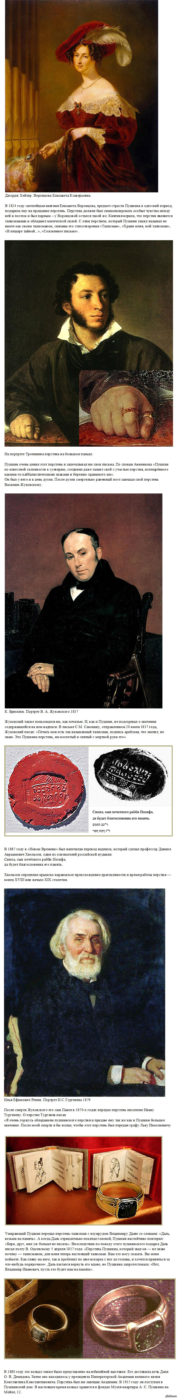 "Храни меня мой талисман..." | Пикабу