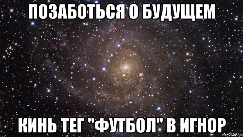 Игнор Так И Запишем Сталин
