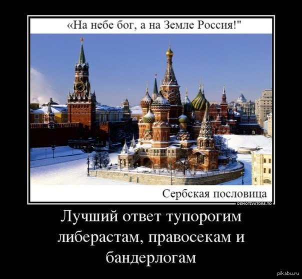 
Позорная Европа И Не Качай