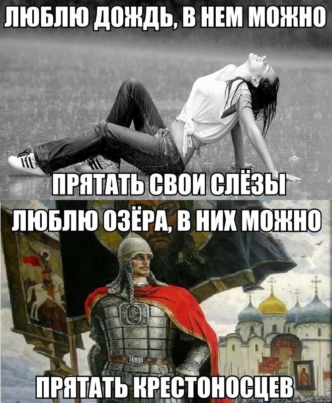 Люблю дождь в нем можно спрятать слезы