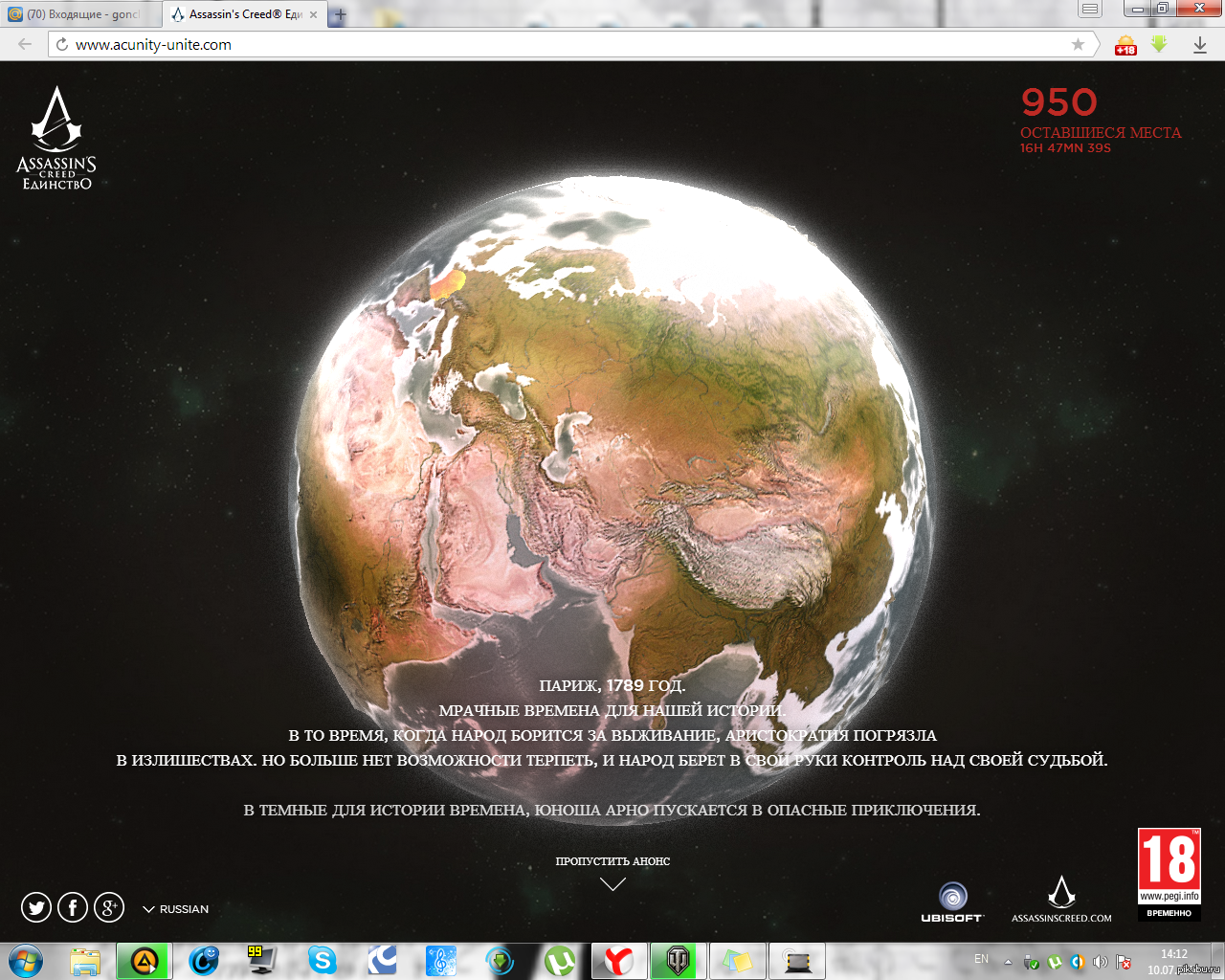 игры ubisoft играть игры ubisoft играть