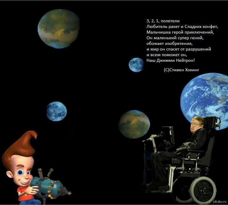 ким чен ын летит на ракете. любитель ракет и сладких. любитель ракет и сладких конфет. ваххабиты мемы. любитель ракет и сладких конфет мультик.