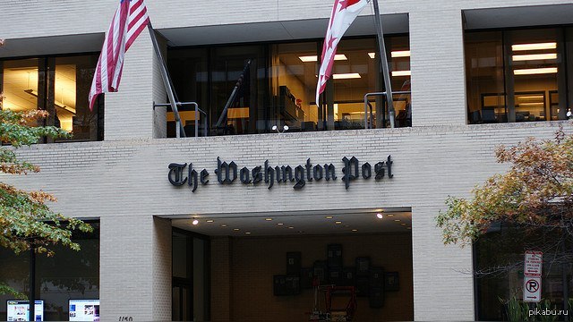 Washington post на русском