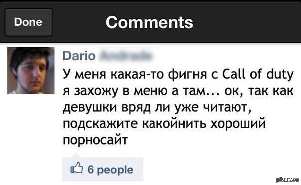 Вицин операция ы. Подскажите какой то с. Цитаты про мозги. Кот шрек. Подскажите какой то с.