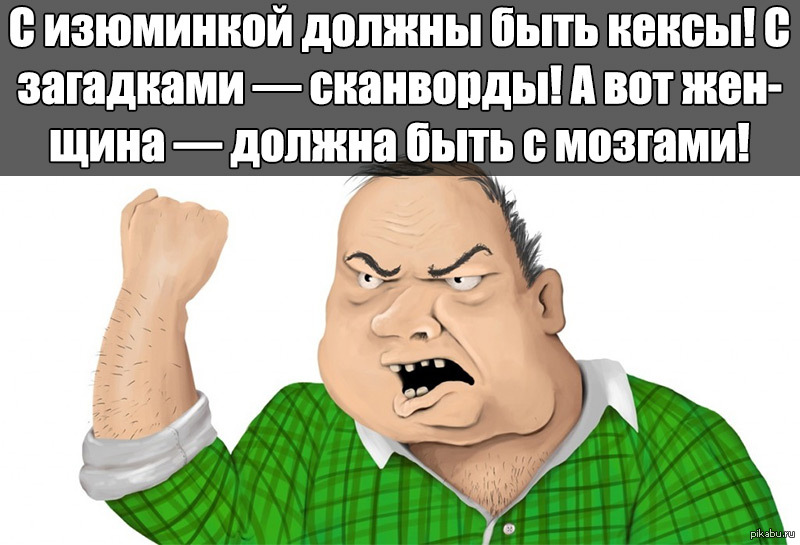 Иди включайся. Работай блеать. Иди работай блеать. Работать блеять. Работай блеать Мем.