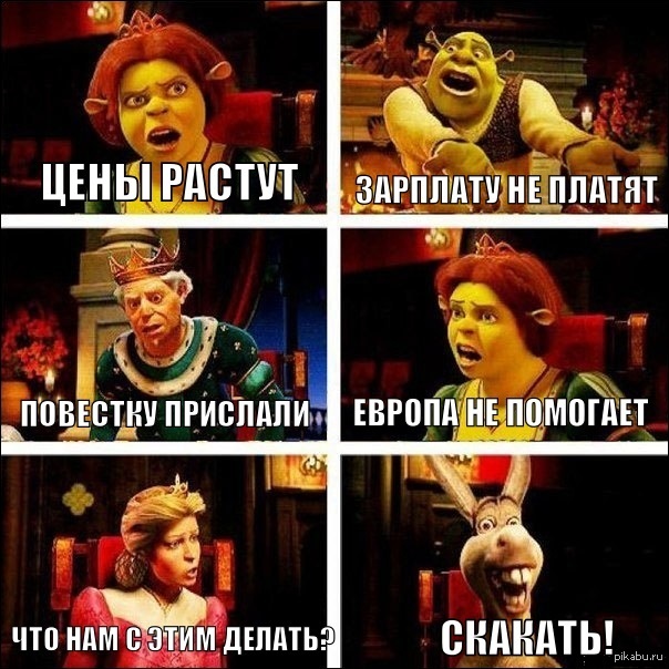 Типичная Украина. | Пикабу
