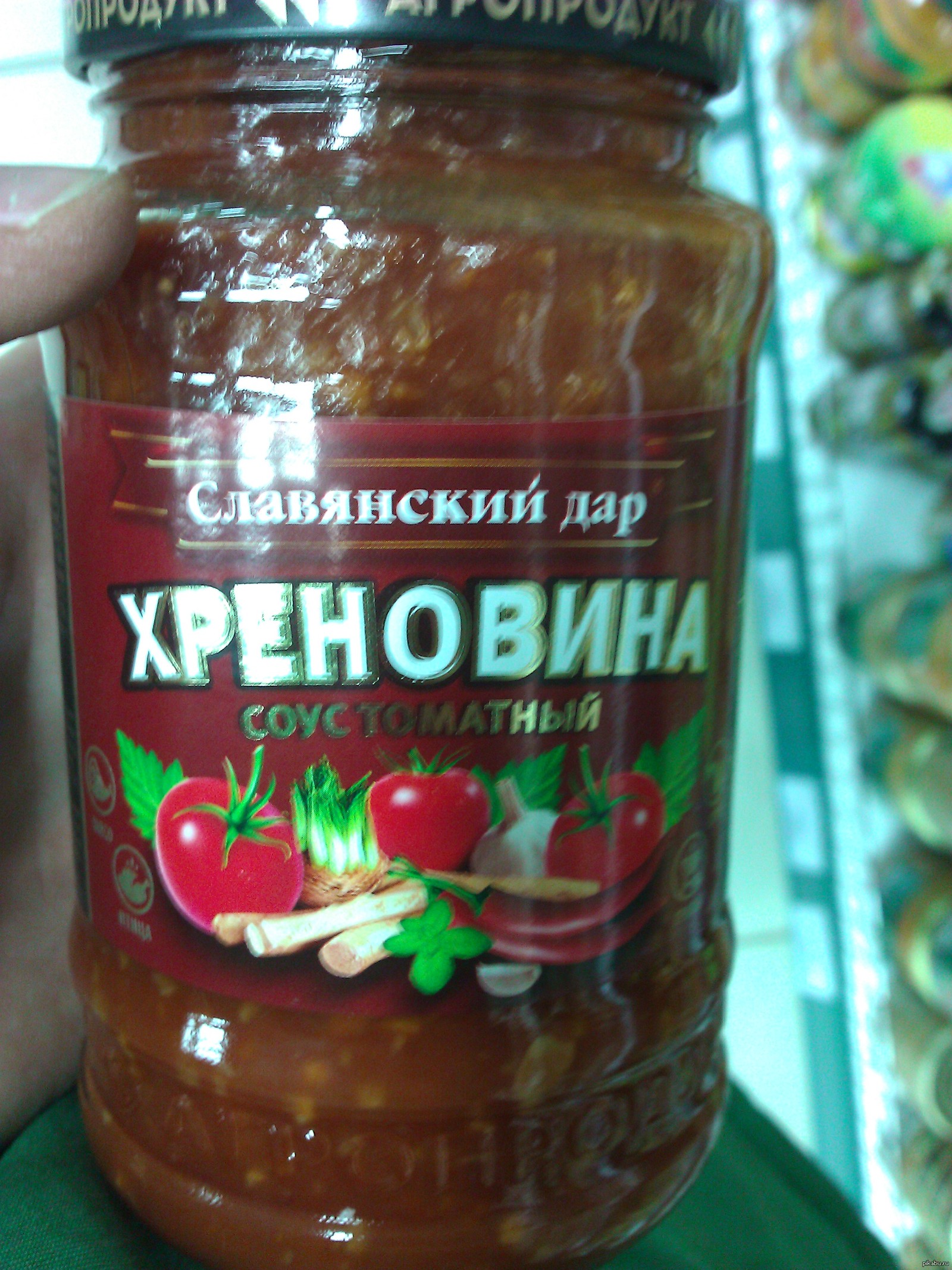 Настоящий продукт