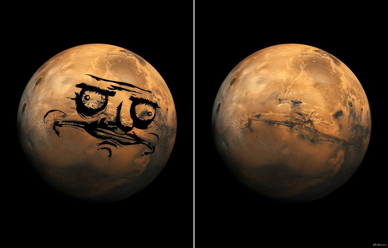 Какой будет вторая половина. Мемы про Марс. Смешная Планета Марс. Злой Марс. Старинные зарисовки Марса.