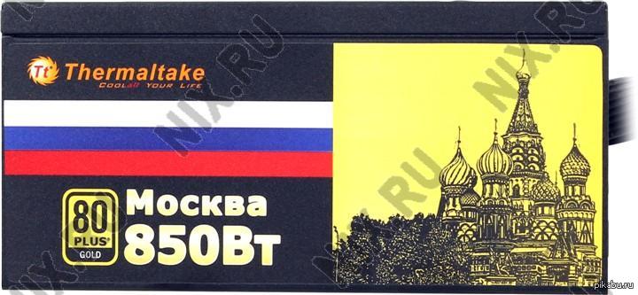 Блок питания Thermaltake | Пикабу