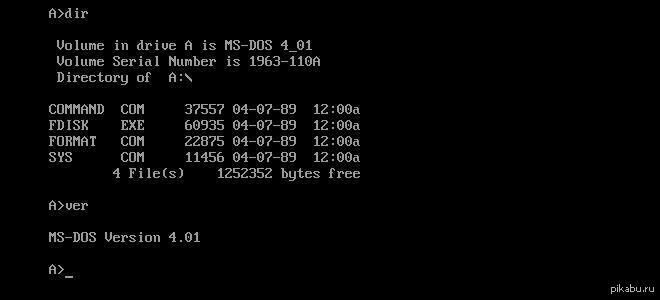 Дос. Windows режим MS-dos. Запуск MS dos. MS dos 4.0. MS dos 2.0.