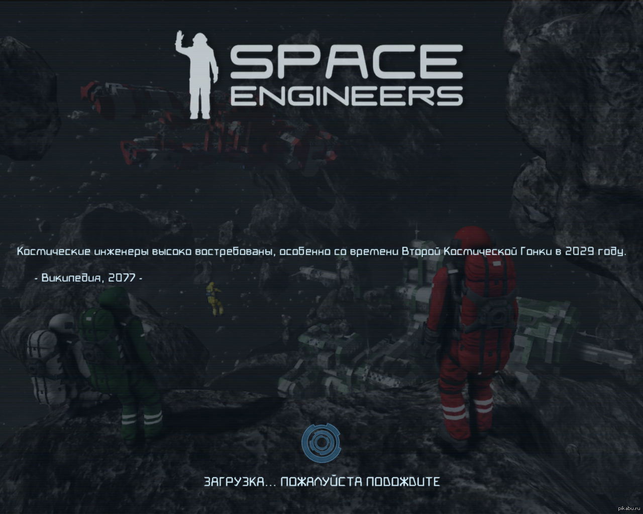 Space engineers как вывести изображение с камеры на экран